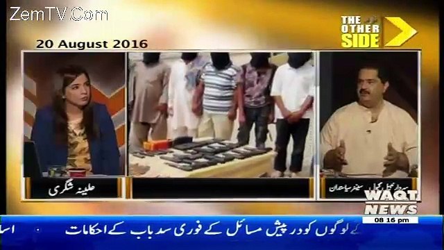 Achor Trapped Nabeel Gabool By Playing His Past Clip In Which He Was Speaking Against Peoples Party