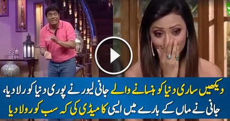 Johnny Lever At His Best Heart Touching Video Must Watch