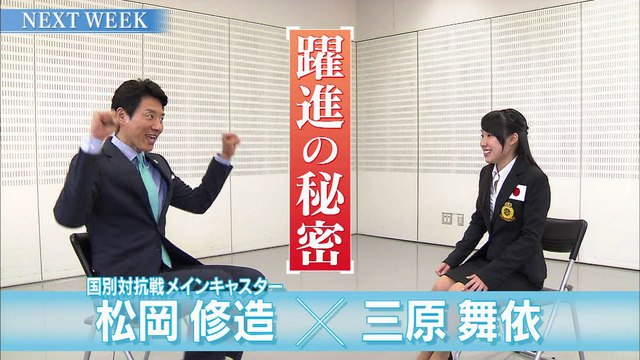 170410 Gsp 次週予告