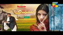 Summi Episode 11 Full- 9th April 2017- Hum Tv Drama