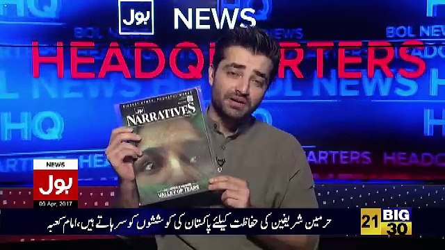 Bol News Headquarter – 9th April 2017