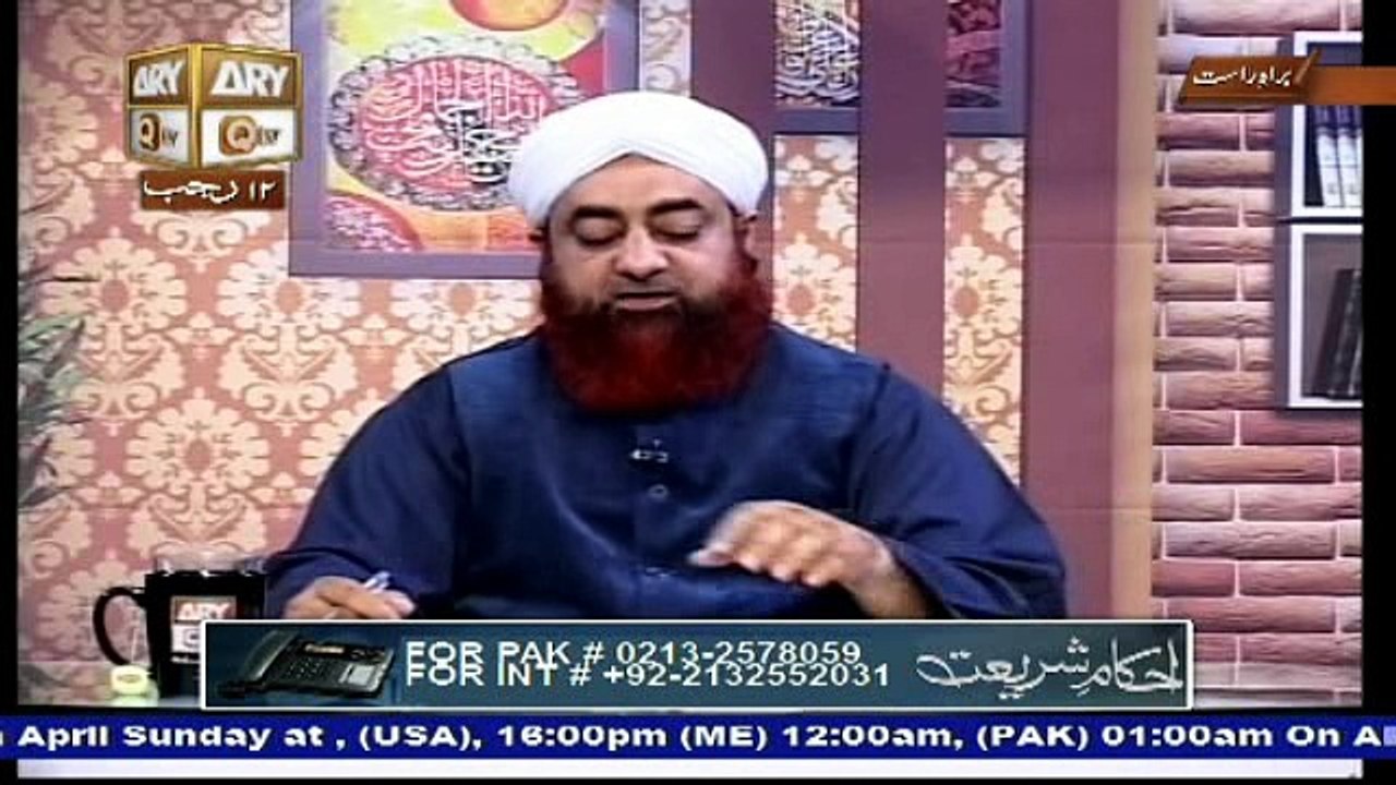 Ahkam e Shariat Live 9 April 2017, Topic- Questions & Answers