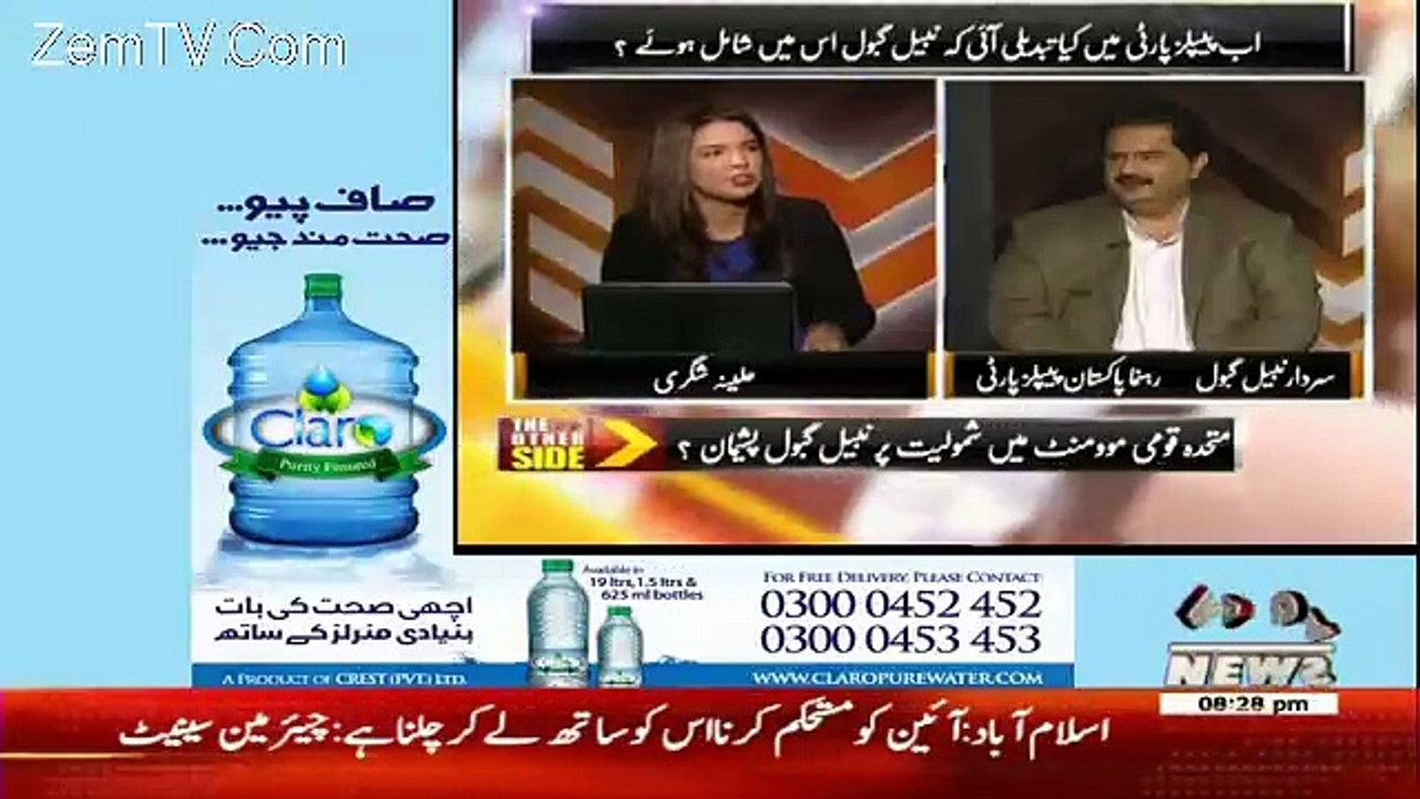 Me Mustafa kamal Ko Batata Hun Dharna Kese Dete Hain..Nabeel Gabool