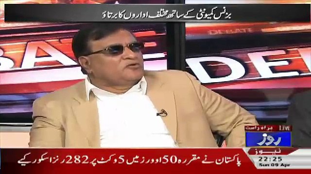 Debate With Nasir – 9th April 2017