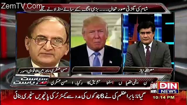 Siyasat aur Riyasat – 9th April 2017