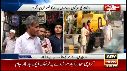 Sawal Yeh Hai 9th April 2017