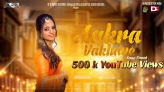 Aakra Vakhave _ Swar Kamal Feat. Jagdeep Bahia _ Latest Punjabi Song 2017