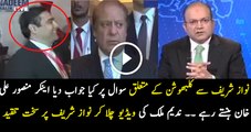 Nawaz Sharif Response On Kulbhushan Yadav