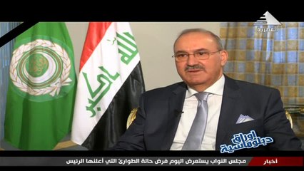 اوراق دبلوماسية مع هبة شامل وحوار مع السفير / حبيب الصدر - 10 ابريل 2017