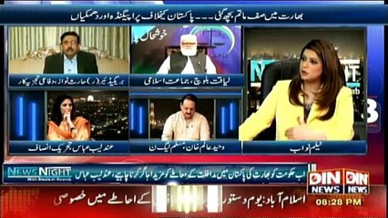 News Night With Neelum Nawab - 10th April 2017
