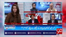 PPP and PMLN are standing on a same pitch - Rauf Hassan