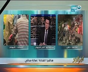 الفنانة هالة صدقى لـ"آخر النهار": الإرهابيين ناس نصابين بيستخدموا الدين الإسلامى