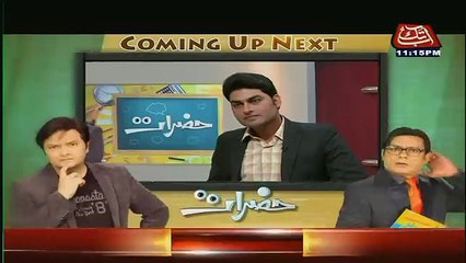 Hazraat on Abb Tak – 9th April 2017