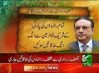 News Bulletin 09pm 09 April 2017 - Such TV