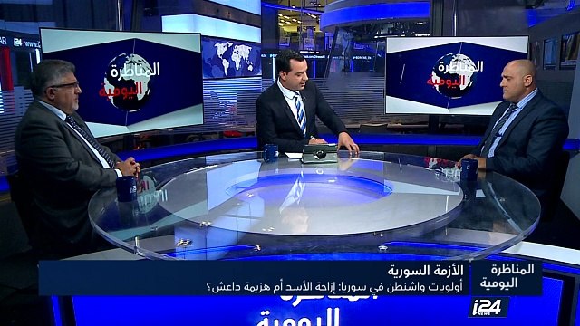 أولويات واشنطن في سوريا : إزاحة الأسد أم هزيمة داعش؟