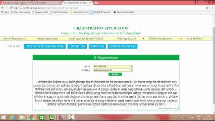 SALES TAX REGISTRATION