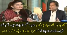 Imran Khan Brilliant Reply To PML-N