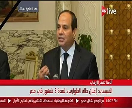 الرئيس السيسى يعلن الطوارئ لمدة 3 شهور وتشكيل مجلس أعلى لمكافحة الإرهاب