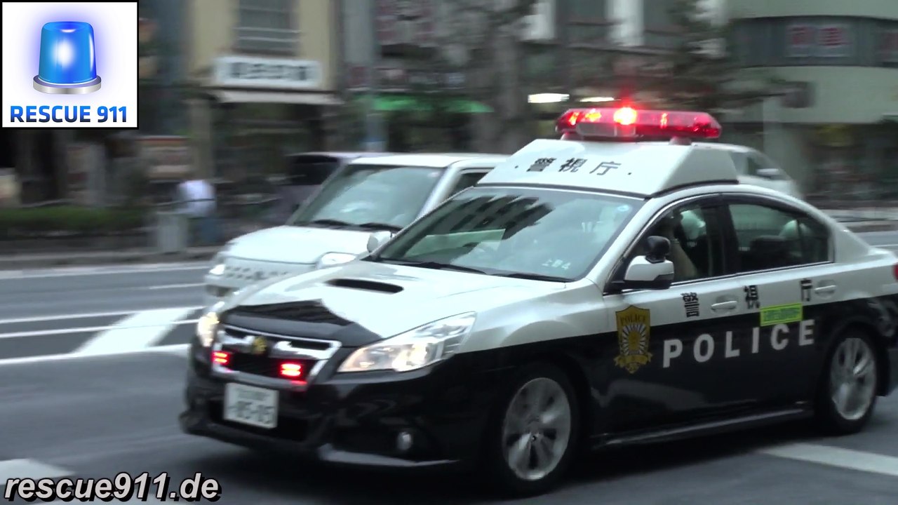 [Tokyo Police] Traffic stop - Raising lightbar