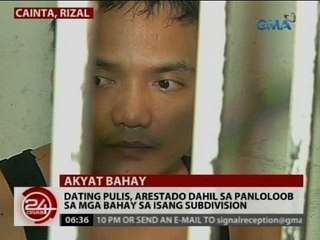 24Oras: Dating pulis, arestado dahil sa panloloob sa mga bahay sa isang subdivision