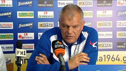 ΠΑΣ Λαμία-Παναιγιάλειος 1-0 (συνέντευξη Τύπου)