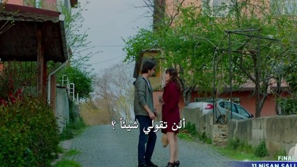 مسلسل عشق و كبرياء مترجم للعربية - اعلانات الحلقة 6 [الأخيرة]