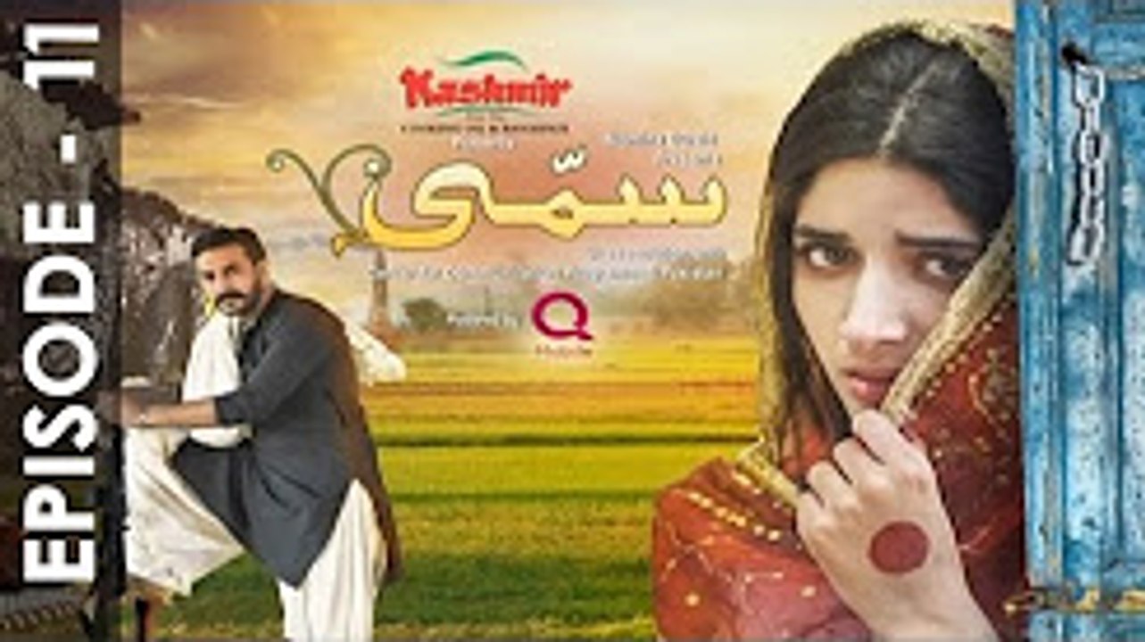 Sammi Episode 11 Full - 10 April 2017