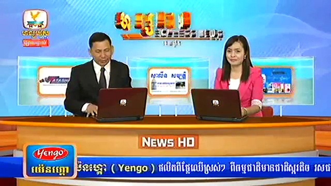 Khmer News, Hang Meas News, HDTV, 12 March 2015, Part 07