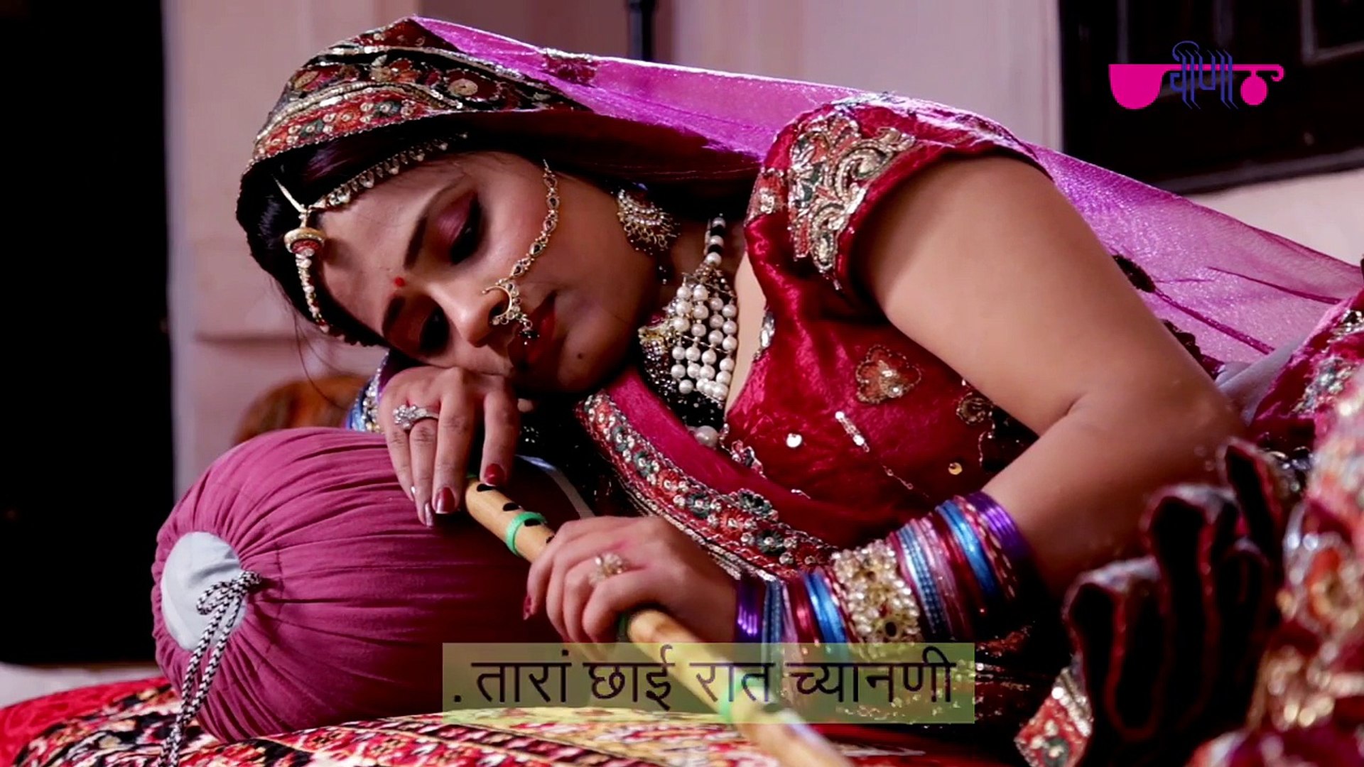 ZinkHD.CoM)_2017_Tara_Chhayee_Raat_Chandani_Hd_New_Rajasthani_Song_2017 -  video Dailymotion