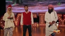 دي زاد كوميدي شو الثلاثي الخطير تموت بالضحك  DZ Comedy Show