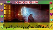 Shohar K Dil Mein Mohabat Dalne Ka Amal - Wazifa To Get Husband Love