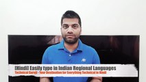 [Hindi] Easily type Indian Regional Languages in Android: Android App Review #1
