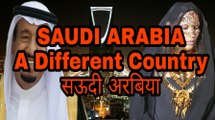 Saudi Arabia A Different Country -- सऊदी अरब एक अलग देश  -- Know Your World_HD