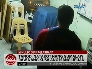 24Oras: Tanod, natakot nang gumalaw raw nang kusa ang isang upuan
