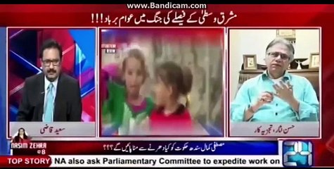 Why Hassan nisar been loved by maulana Tariq Jameel