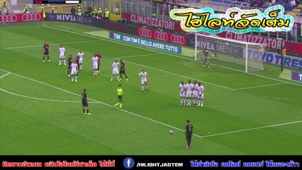 เซเรีย อา-เอซี มิลาน พบ ปาแลร์โม่ 4 - 0