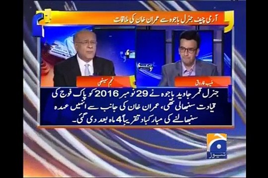 Najam Sethi Revealed What Army Chief Said To Imran Khan in Meeting