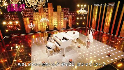 Do Not Hug, Ume-chan- Ayaka Umeda