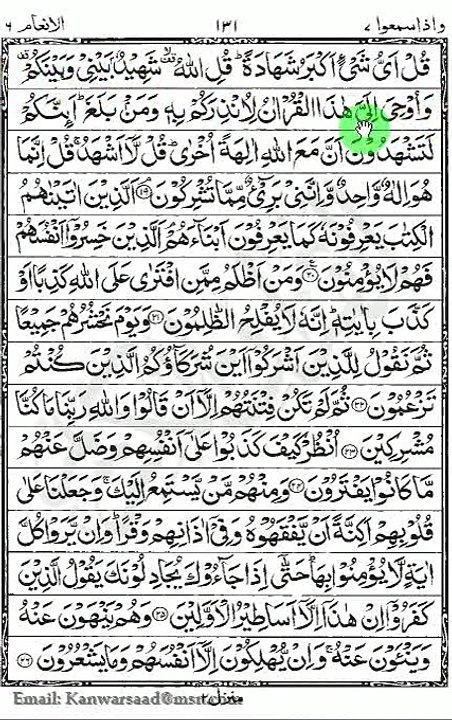 QURAN PARA 7
