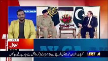 Aisay Nahi Chalay Ga With Aamir Liaquat – 9 April 2017