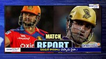 IPL 2017, Match 3 : Kolkata Vs Gujarat : Suresh Raina About Gujarat Lost