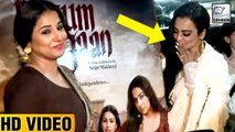 What Rekha Did For Vidya Balan Will BLOW Your Mind