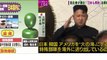 北朝鮮【脱北者が激白】日本標的の極秘作戦内容