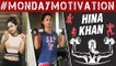 HINA KHAN Secret Tips For Summer And Healthy Life | MONDAY MOTIVATION | TellyMasala
