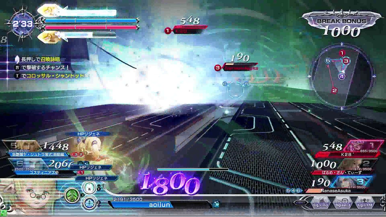 DISSIDIAFINALFANTASY　Shantott　20170410