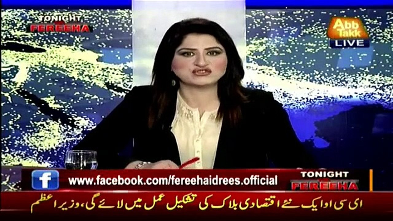 Tonight With Fareeha - 28th February 2017 - Tune.pk