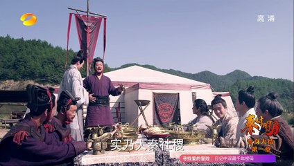 秦時明月 第43集【衛視版】秦时明月43（陸毅、陳妍希、蔣勁夫等主演） http://BestDramaTv.Net