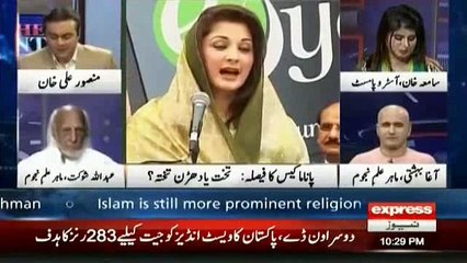 Astrologer Mamoo Predicts About Maryam Nawaz’s Future In Pakistan Politics