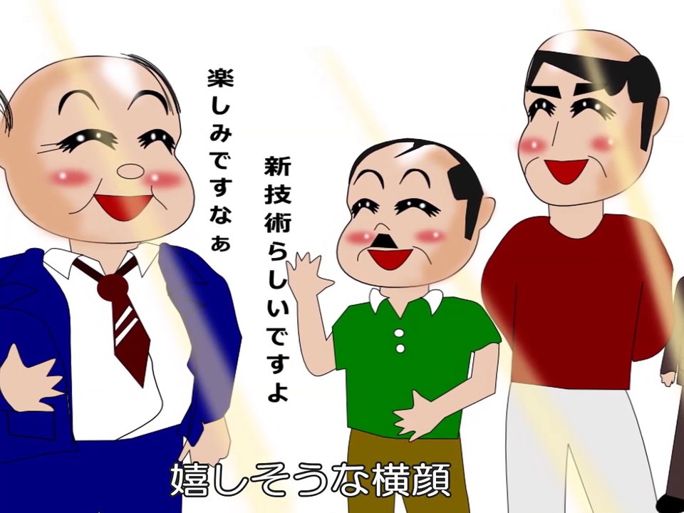 荒谷竜太替え歌