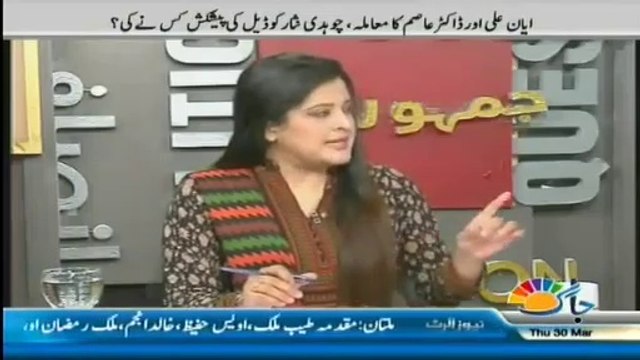 Rauf Hassan Praising Imran Khan & PTI